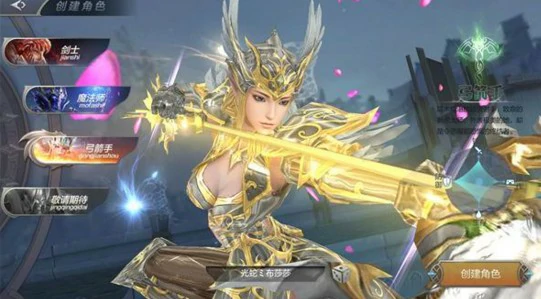 腾讯奇迹觉醒7个职业怎么选 奇迹觉醒手游职业介绍一览,