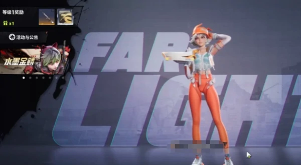 远光84称号怎么获取 远光84称号获得攻略