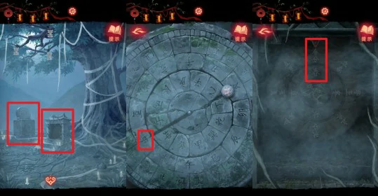 纸嫁衣8襁褓种子和带刺种子怎么种 襁褓种子和带刺种子使用方法,