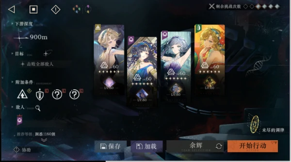 重返未来1999贝丽尔怎么组队 重返未来1999贝丽尔配队推荐,