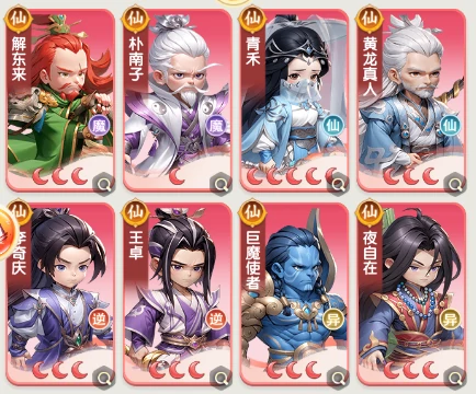 仙逆h5攻略详细教程 仙逆H5新手实用攻略,