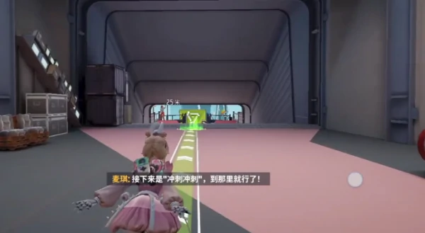 远光84怎么改名 远光84改名方法介绍,