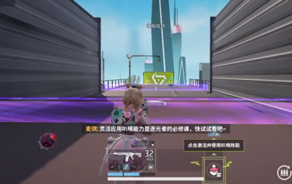 远光84怎么改名 远光84改名方法介绍,