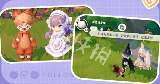 米姆米姆哈怎么加好友 米姆米姆哈加好友攻略