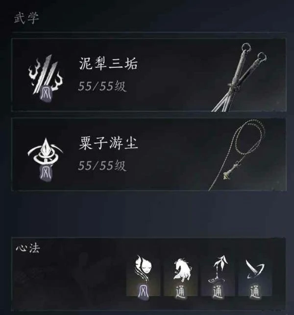 燕云十六声止戈PVP怎么打 燕云十六声止戈PVP打法分享,