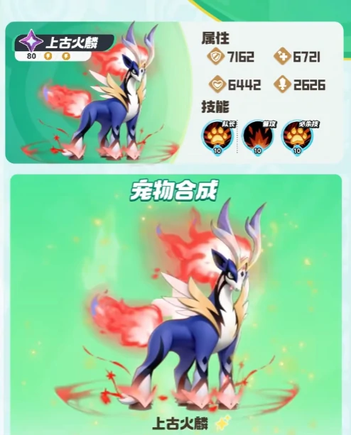 曙光重临库比特训营怎么玩 曙光重临库比特训营玩法介绍,