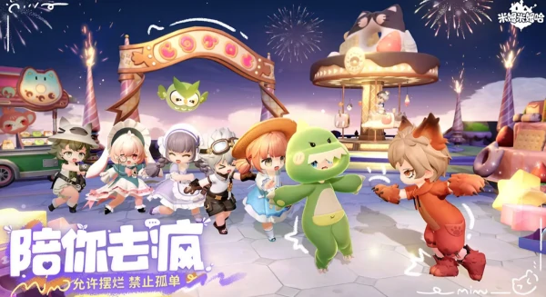 米姆米姆哈宠物有哪些  米姆米姆哈宠物一览,