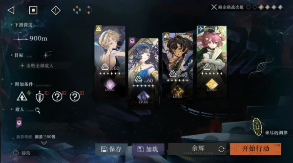 重返未来1999贝丽尔怎么组队 重返未来1999贝丽尔配队推荐,