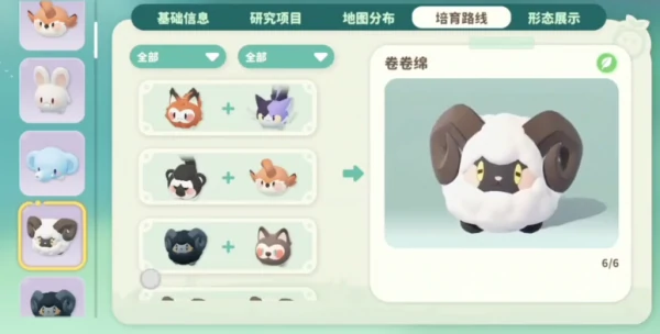 米姆米姆哈宠物有哪些  米姆米姆哈宠物一览,