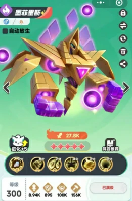 曙光重临墨菲里斯怎么玩  曙光重临墨菲里斯玩法攻略,