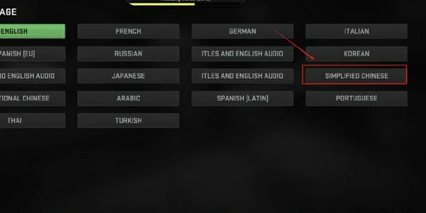 使命召唤战区手游怎么调中文 使命召唤战区手游调中文方法,