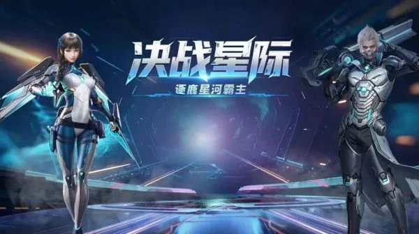 决战破晓搬砖怎么变现 决战破晓搬砖攻略,