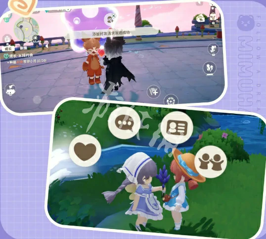 米姆米姆哈怎么加好友 米姆米姆哈加好友攻略