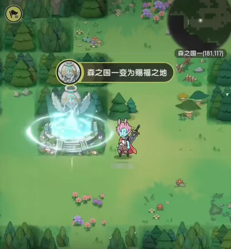 杖剑传说森之国怎么玩 杖剑传说森之国玩法攻略,