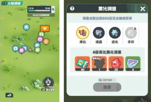 曙光重临怎么开局 曙光重临开局攻略,