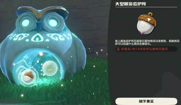 洛克洛克王国世界壳乙螺怎么抓 洛克洛克王国世界壳乙螺怎么抓,