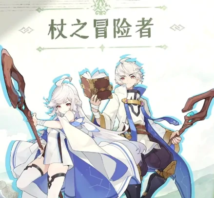 杖剑传说职业技能有什么 杖剑传说职业技能介绍