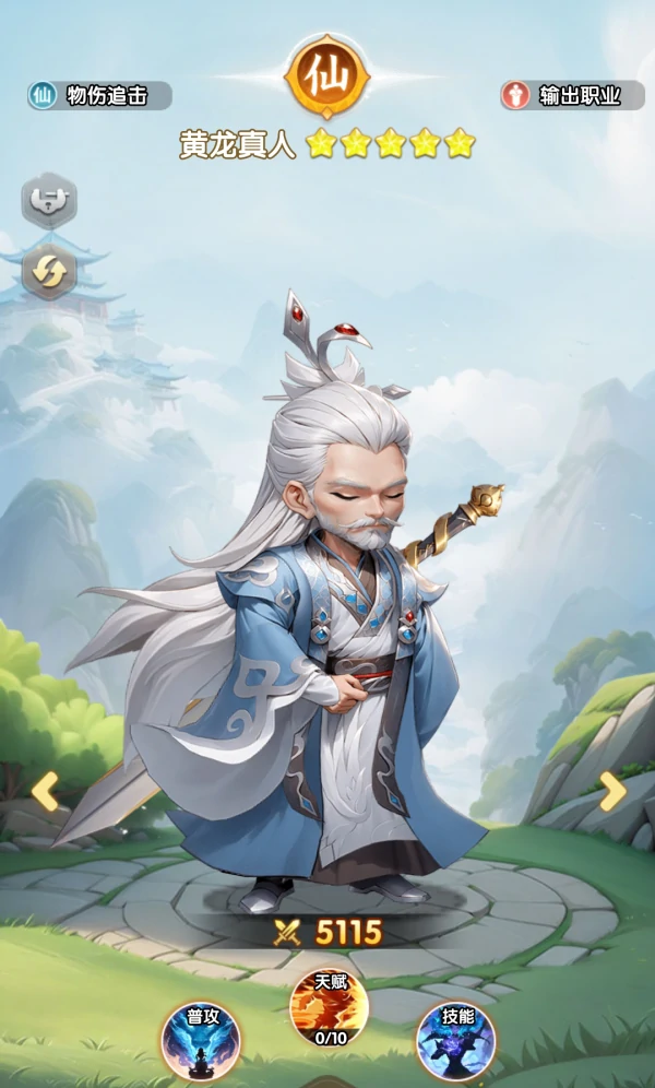 仙逆h5攻略详细教程 仙逆H5新手实用攻略,