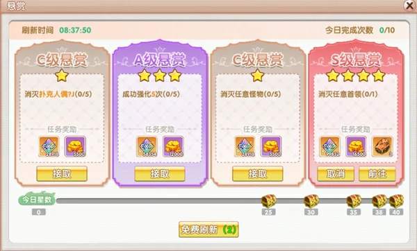 飞飞重逢平民怎么玩 飞飞重逢平民新手开局攻略,