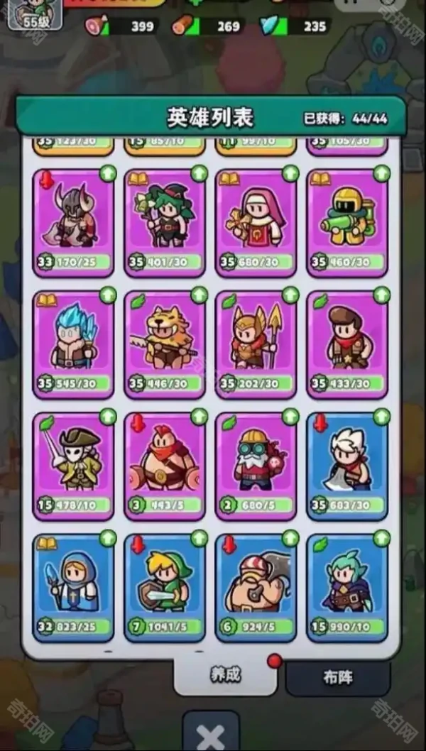 百炼英雄怎么挂机 百炼英雄100级挂机点汇总,