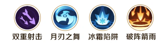 勇者联盟远程职业怎么玩 勇者联盟远程职业保姆级攻略,