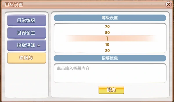 飞飞重逢怎么组队 飞飞重逢组队系统介绍,