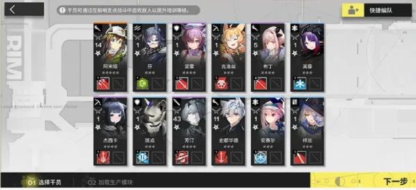 明日方舟次生预案怎么玩 明日方舟次生预案玩法介绍,