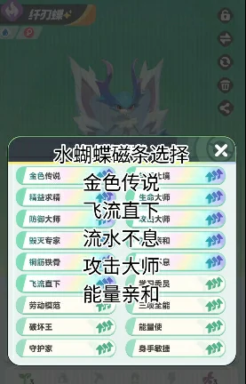 曙光重临水系阵容是什么  曙光重临水系阵容一览,