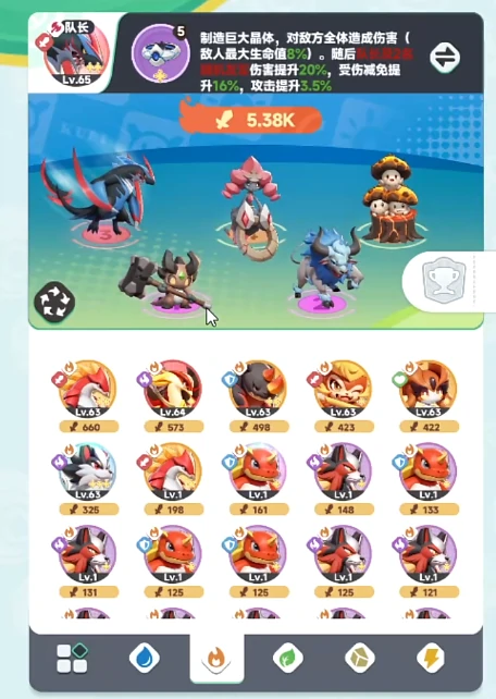 曙光重临橙库比哪个好  曙光重临橙库比推荐,