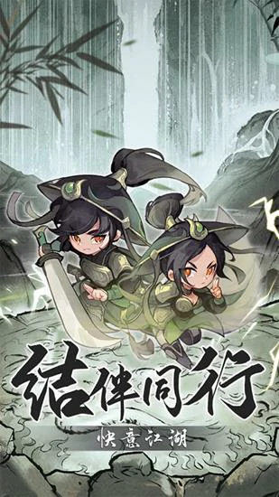 行侠仗义五千年技能怎么搭配 行侠仗义五千年技能组合推荐