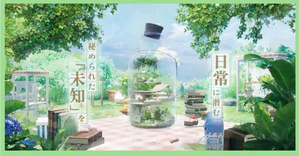 开放空间手游攻略大全 开放空间手游全方位攻略,