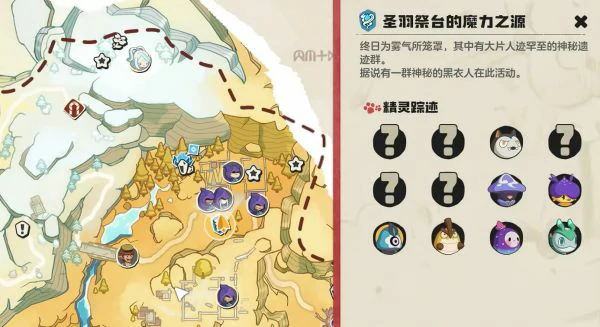 洛克王国世界哭哭菇怎么获得  洛克王国世界哭哭菇获取攻略,