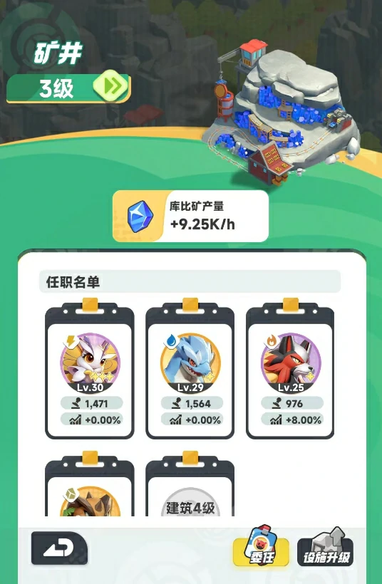 曙光重临怎么挖矿  曙光重临挖矿攻略,