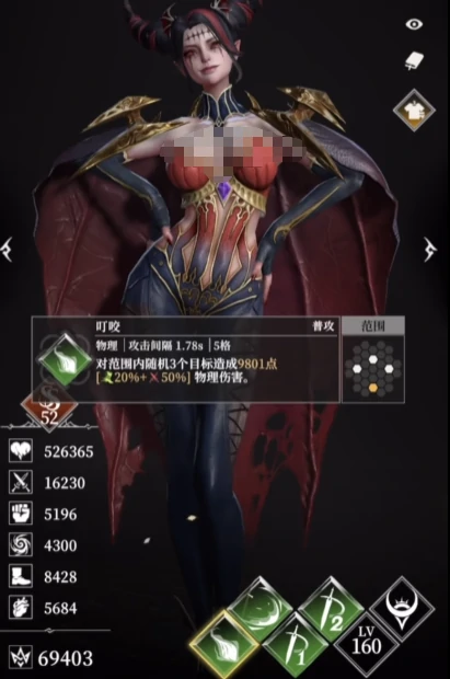 地下城堡4骑士与破碎编年史夜魅天赋怎么加点 夜魅天赋加点攻略,