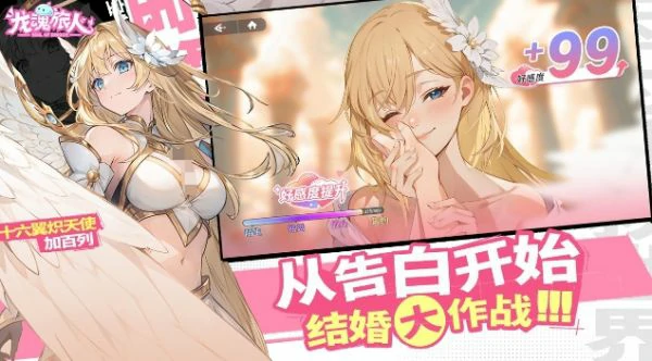 龙魂旅人阵容怎么搭配 龙魂旅人最强阵容排名,