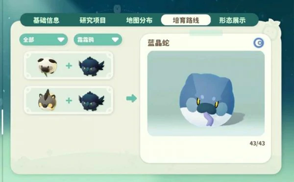 米姆米姆哈闪光冥冥虎怎么获取 米姆米姆哈闪光冥冥虎获取攻略,