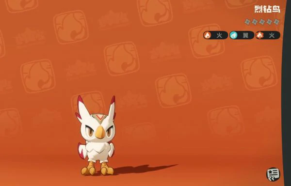 洛克王国世界烈钻鸟怎么抓取  洛克王国世界烈钻鸟抓取攻略,