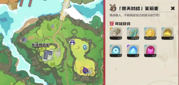 洛克王国世界茉莉亚怎么打 洛克王国世界茉莉亚打法介绍,