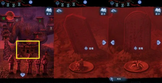 纸嫁衣8千子树墓碑贡品谜题怎么解 庙内墓碑贡品解谜攻略,