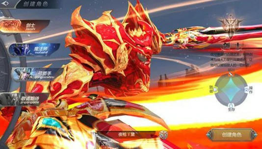 腾讯奇迹觉醒7个职业怎么选 奇迹觉醒手游职业介绍一览,