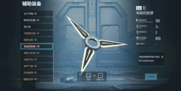 贪婪大地辅助装备怎么融合 贪婪大地辅助装备合成表,