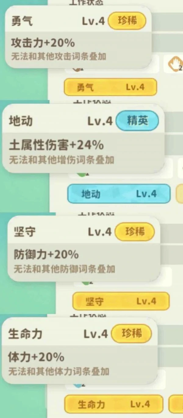 米姆米姆哈米姆怎么配种  米姆米姆哈米姆配种攻略,