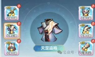 主宰世界怎么提升战力  主宰世界提升战力攻略,