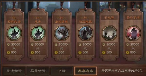 三国志战略版英雄集结有什么用 三国志战略版英雄集结剧本玩法介绍,