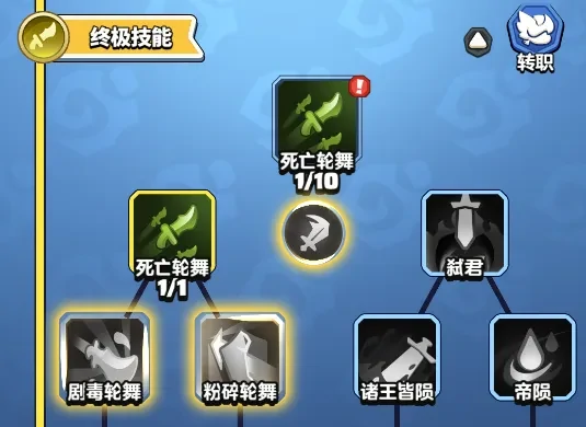 勇者联盟天赋技能怎么加点 勇者联盟天赋技能加点进阶指南,