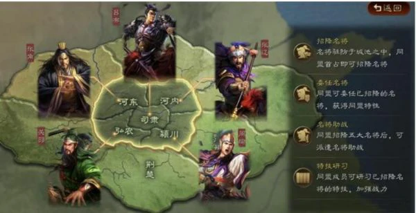 三国志战略版英雄集结有什么用 三国志战略版英雄集结剧本玩法介绍,