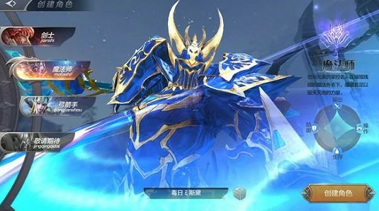 腾讯奇迹觉醒7个职业怎么选 奇迹觉醒手游职业介绍一览,