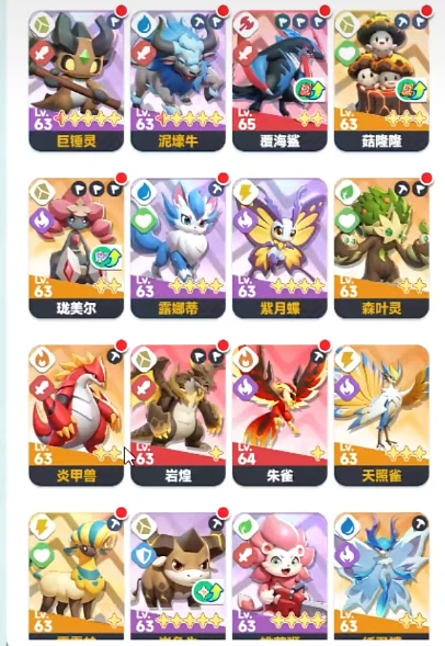 曙光重临橙库比哪个好  曙光重临橙库比推荐,