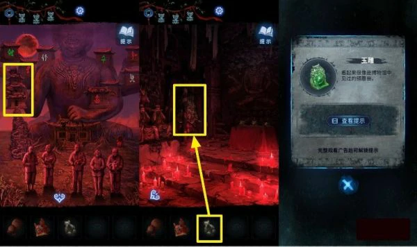 纸嫁衣8千子树第五章庙门怎么开启 庙门开启方法,