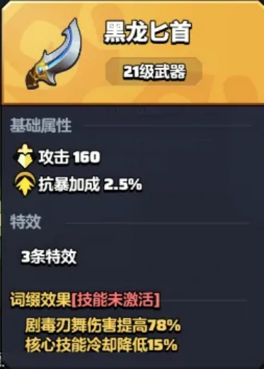 勇者联盟天赋技能怎么加点 勇者联盟天赋技能加点进阶指南,